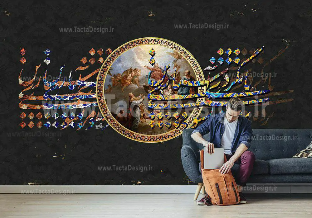 حروف فارسی نستعلیق در کنار نقاشی قدیمی اروپایی