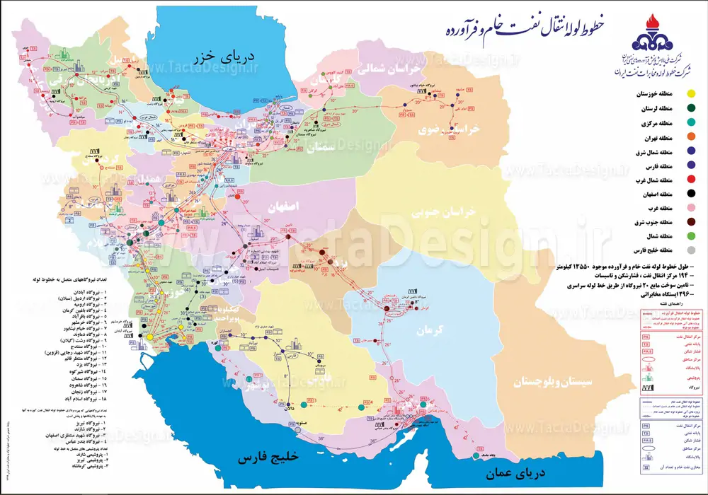 نقشه ایران 