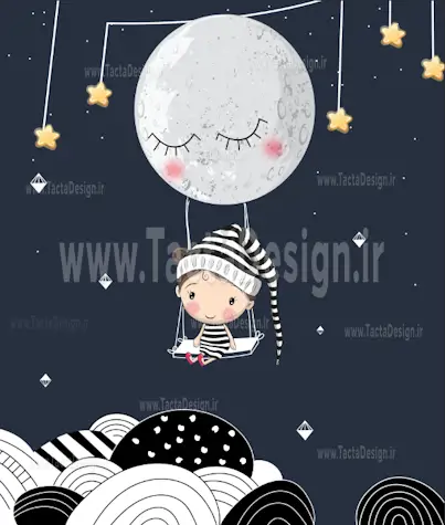 کودکی در کنار ماه و ستاره ها